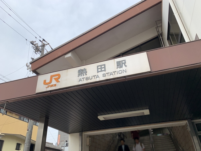 熱田駅の写真